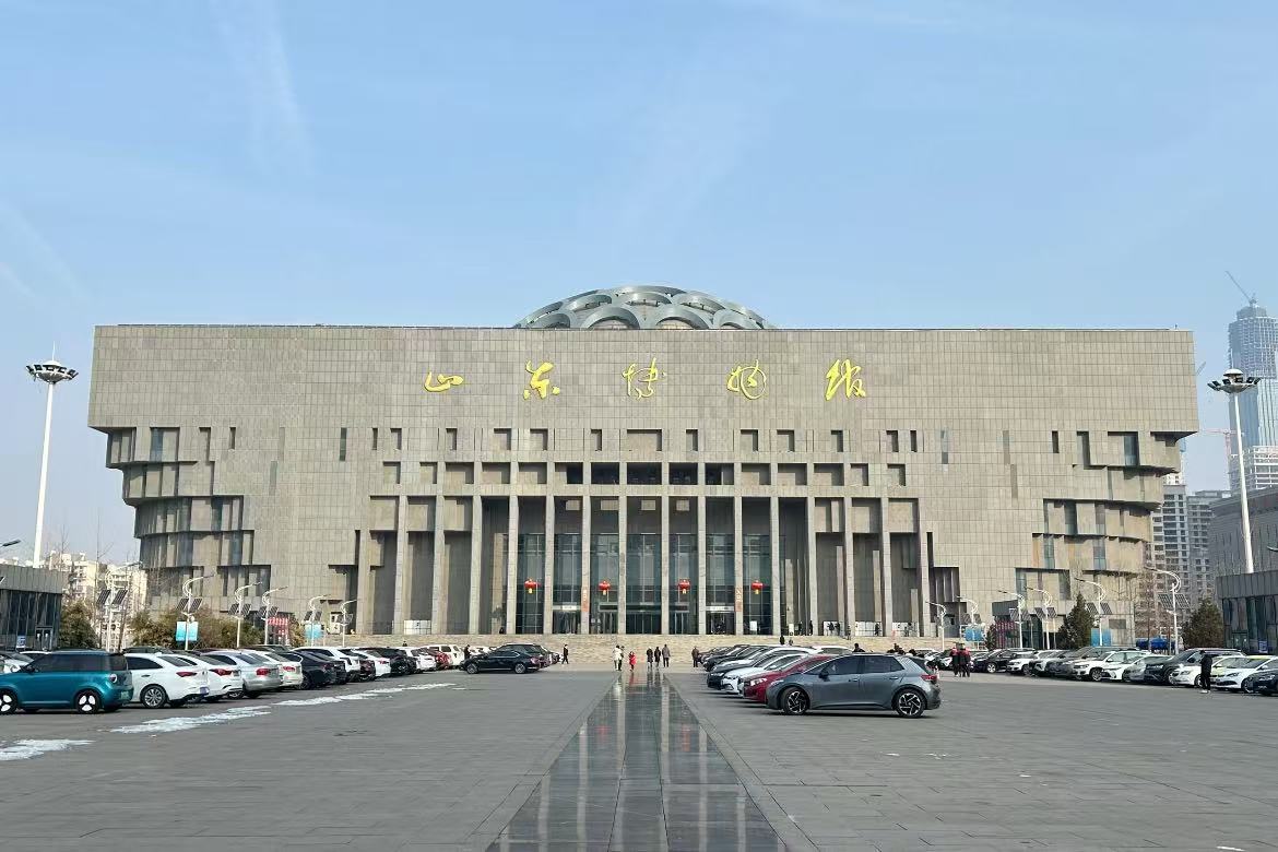 Shandong Museum